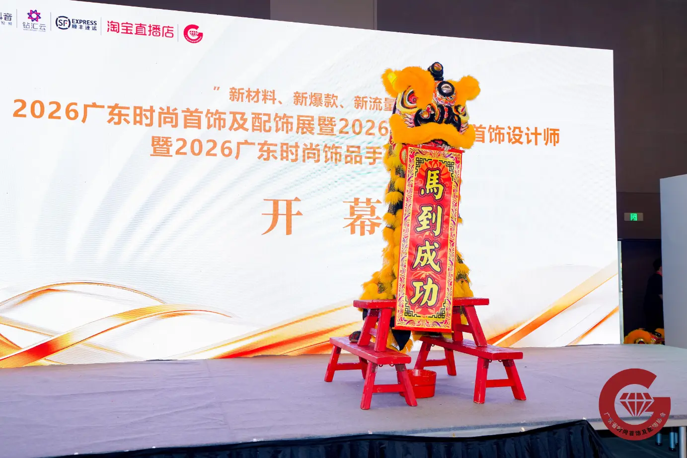 El diseñador de joyas Kunyu, Leon, brilla en la exposición conjunta de joyería y accesorios de moda de Guangdong 2026 con una colección original de collares de hip-hop